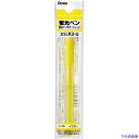 ■PENTEL ハンディラインSカートリッジ G XSLR3G(2414027)