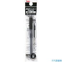 ■PENTEL ハンディSカートリッジ NR3 黒 XNR3A(2414047)