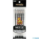 ■PENTEL パック ハイブリッドG 黒5本 XK105GA5(2415659)