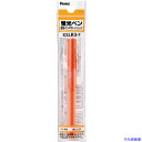 ■PENTEL ハンディラインSカートリッジ F XSLR3F(2417219)