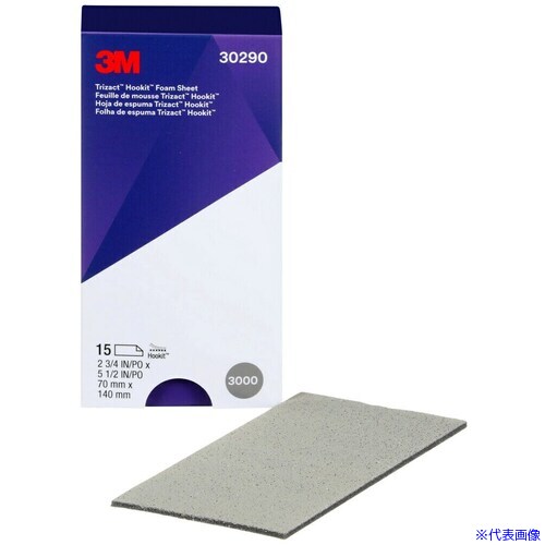 ��3M �եå��å� �ȥ饤�����ȥե��˥å��󥰥�����70X140mm #3000 30290M(2430268)