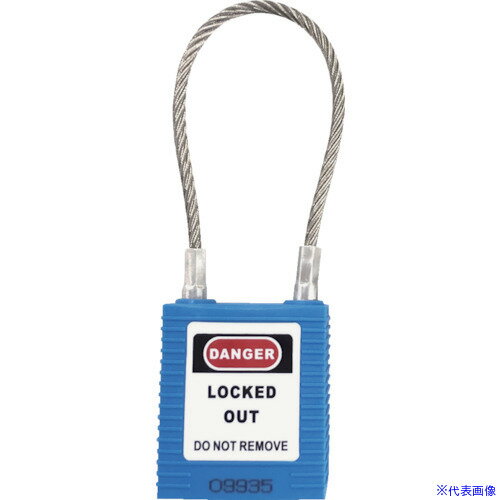 オレンジブック トラスコ中山　TRUSCOセーフラン ロックアウト用ケーブルパドロック 青 〔品番:146871〕[ 注番:2437816]特長●ワイヤータイプで狭い場所にも使いやすいです。●豊富なカラーバリエーションからお選びいただけます。●耐紫外線、防腐食性です。用途●ロックアウトに。仕様●色：青●厚さ(mm)：19●縦(mm)：123●横(mm)：38仕様2●吊径Φ3.2mm×H76mm材質/仕上●本体：高性能プラスチック、ナイロン●吊：ステンレスセット内容/付属品●キー2本付き注意原産国（名称）中国JANコード4580059055856本体質量100gオレンジブック トラスコ中山　TRUSCOセーフラン ロックアウト用ケーブルパドロック 青 〔品番:146871〕[注番:2437816][本体質量：100g]《包装時基本サイズ：25×45×140》〔包装時質量：100g〕分類》金物・建築資材》建築金物》鍵☆納期情報：仕入れ先通常在庫品 (欠品の場合有り)