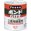 ■コニシ 速乾ボンドG17Z 3kg(缶) 43857 G17Z3(2444020)