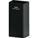 ■ミヅシマ Mseries 消火器カバー ブラック 3620520(2447878)