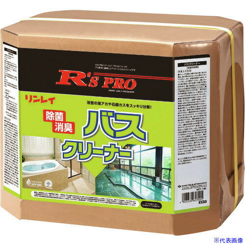 ■リンレイ R’sPRO バスクリーナー18L RECOBO 726135(2460979)[送料別 ...