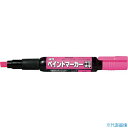 ■PENTEL ペイントマーカー MWP30 桃 MWP30P(2467271)