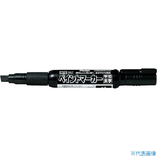 ■PENTEL ペイントマーカー MWP30 黒 MWP30A(2468983)