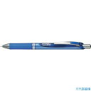■PENTEL ボールペン エナージェル 0.5mm 青 BLN75C(2469023)