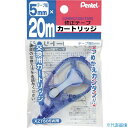 ■PENTEL 20m修正テープ用スペア 5mm XZTR55W(2473727)