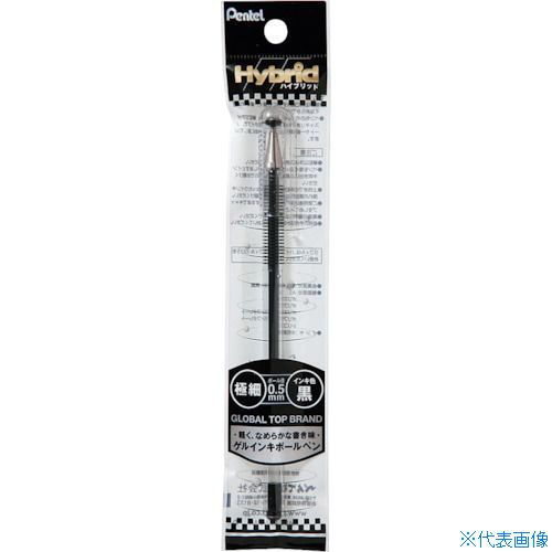■PENTEL パックハイブリッド グリップ 黒 XK105GA(2473790)