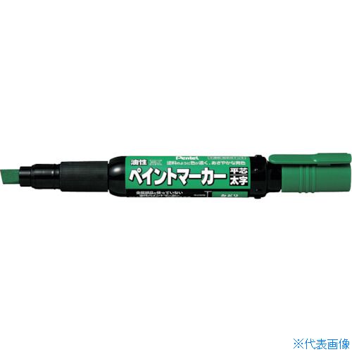 オレンジブック トラスコ中山　TRUSCOPENTEL ペイントマーカー MWP30 緑 〔品番:MWP30D〕[ 注番:2489351]特長●金属部品を使っていない油性ペイントマーカーです。●プラスチックゴミとして廃棄できます。●塗料のように色が濃く、あざやかな発色です。●金属・ガラス・プラスチック・ゴム・木材・陶器などの筆記に最適です。●色の濃い面にも鮮やかに書けます。●工業用・家庭用に幅広く使用できます。●不透明・耐水性。●リサイクル素材を使用し、CO2排出量を低減します。仕様●インク色：緑●文字サイズ：太字●ペン先(mm)：4.0〜7.0●インキ：緑●文字サイズ(mm)：太字仕様2●油性顔料インク(ノンキシレン）●太字材質/仕上●前軸：再生ポリブチレンテレフタレート(PBT)●軸：ポリアミド(PA)●キャップ・ペン先ホルダー・撹拌体：再生ポリアセタール（POM)●ペン先：アクリル繊維セット内容/付属品注意原産国（名称）日本JANコード4902506193636本体質量39gオレンジブック トラスコ中山　TRUSCOPENTEL ペイントマーカー MWP30 緑 〔品番:MWP30D〕[注番:2489351][本体質量：39g]《包装時基本サイズ：22×22×147》〔包装時質量：39g〕分類》工事・照明用品》溶接用品》工業用マーカー☆納期情報：仕入れ先通常在庫品 (欠品の場合有り)