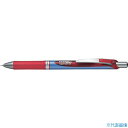 ■PENTEL ボールペン エナージェルノック BLN75 05 赤 BLN75B(2489382)(3)