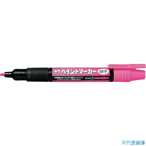 ■PENTEL ペイントマーカー MSP20 桃 MSP20P(2490880)