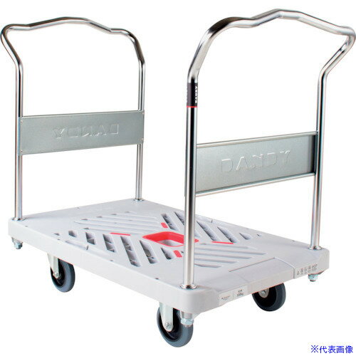 ■ダンディ ダンディXシリーズ タイプXA 固定両ハンドル式 抗ウイルスハンドル仕様 W935×D605 UXALDAC(2493079)[送料別途見積り][法人・事業所限定][外直送]