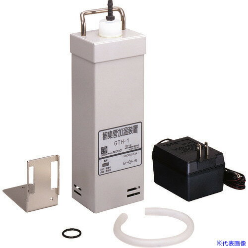 ■GASTEC 捕集管加温装置 GTH−1 GTH1(2495683)[法人限定][直送元]