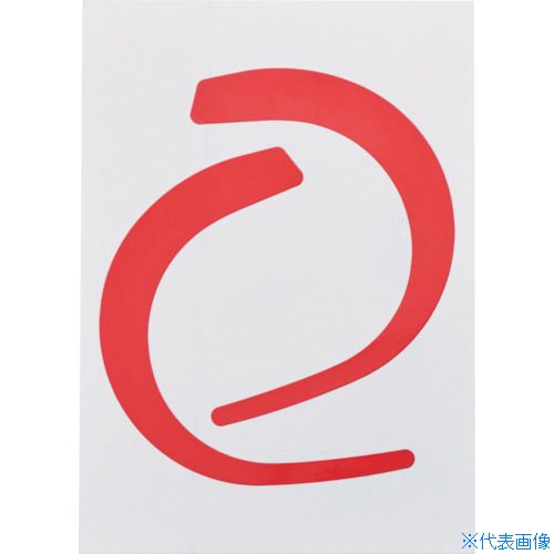 ■3M ランヤードフック用視認性シール(オレンジ) 5902898(2497039)