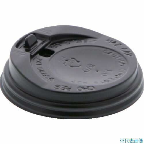 ■HEIKO 断熱カップ 飲み口付き蓋 8オンス 口径80mm用 ブラック 50個入り 004537102(2498646)