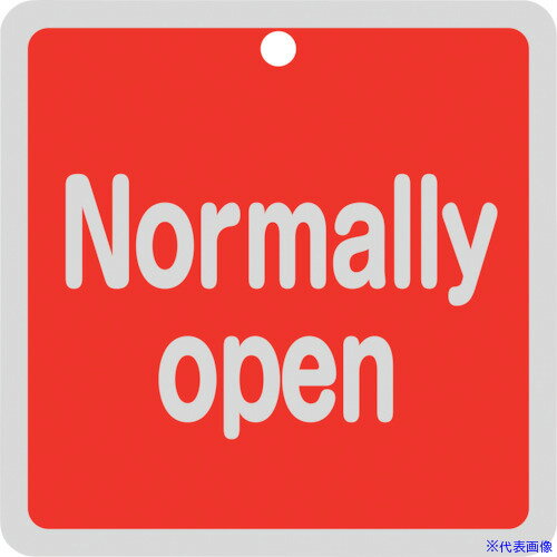 ■緑十字 バルブ開閉札 Normally open(赤) 特15−152A 80×80mm 両面表示 アルミ製 160101(2501768)