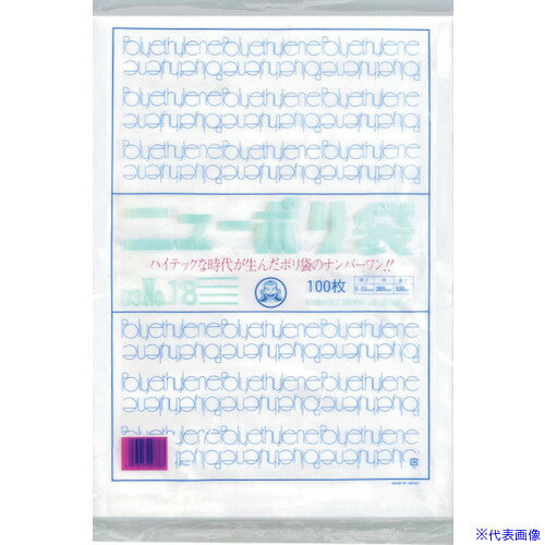 ■福助 ニューポリ袋 03 No.18 0440493(2503593)