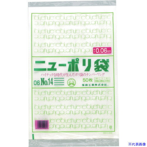 ��ʡ�� �˥塼�ݥ��� 06 No.14 0440991(2503601)