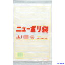 ■福助 ニューポリ袋 02 No.11 0441082(2503607)