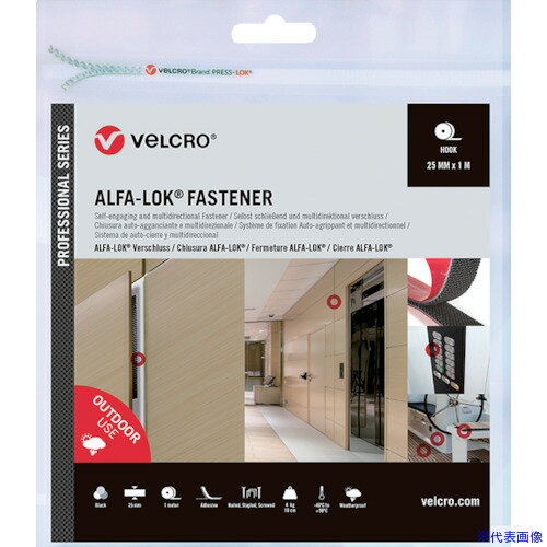 ■Velcro VELCRO［［R上］］ALFA-LOK［［R上］］ファスナー 幅25mm×長さ1m 黒 VELPS20023(2503675)