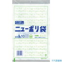 ■福助 ニューポリ袋 025 No.10 0447625(2505114)