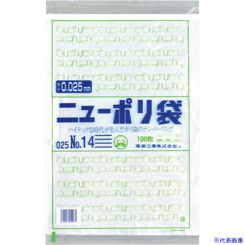オレンジブック トラスコ中山　TRUSCO福助 ニューポリ袋 025 No.14 〔品番:0447668〕[ 注番:2505117]特長●強度、透明度、開口性に優れています。●外装袋には取り出し口がついておりますので大変便利です。●号数によりますが化粧箱入となっております。仕様●色：透明●縦(mm)：410●横(mm)：280●厚さ(mm)：0.025●規格(号)：14仕様2●食品衛生法適合（ポジティブリスト適合）材質/仕上●低密度ポリエチレン（LLDPE)セット内容/付属品注意原産国（名称）日本JANコード4977017012271本体質量530gオレンジブック トラスコ中山　TRUSCO福助 ニューポリ袋 025 No.14 〔品番:0447668〕[注番:2505117][本体質量：530g]《包装時基本サイズ：410×280×5》〔包装時質量：530g〕分類》梱包用品》梱包結束用品》ポリ袋☆納期情報：仕入れ先通常在庫品 (欠品の場合有り)