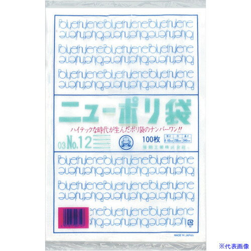 ■福助 ニューポリ袋 03 No.12 0441309(2505136)