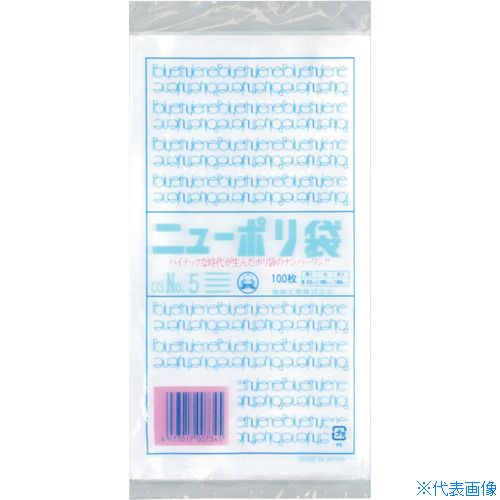 ■福助 ニューポリ袋 03 No.5 0449156(2505144)