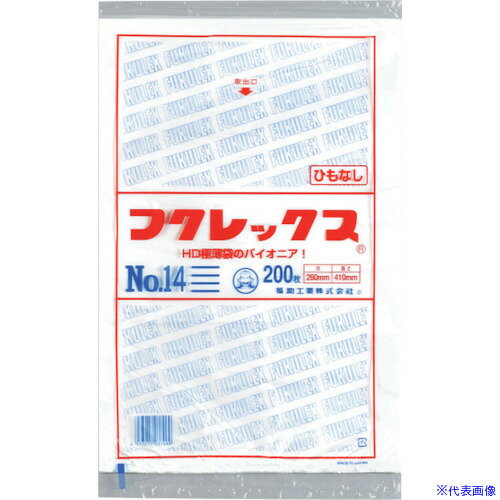 ■福助 フクレックス 新 No.14 紐なし 0502448(2505166)
