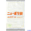 ■福助 ニューポリ袋 02 No.10 0441074(2505205)