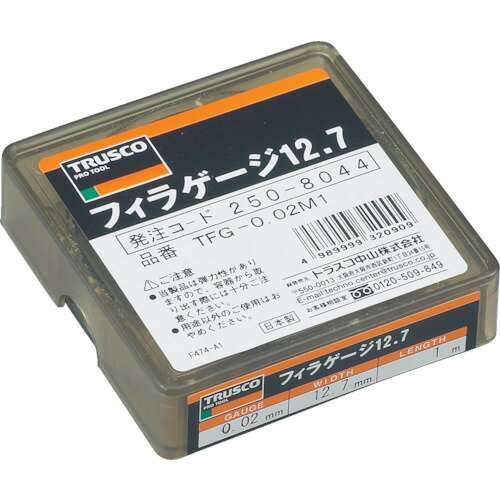 樂天商城 - ■TRUSCO フィラーゲージ 0.02mm厚 12.7mmX1m ステンレス製 TFG0.02M1(2508044)