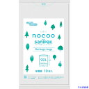 ■サニパック NOCOO(ノクー)90L雑色半透明 10枚 CN91(2516739)(3)