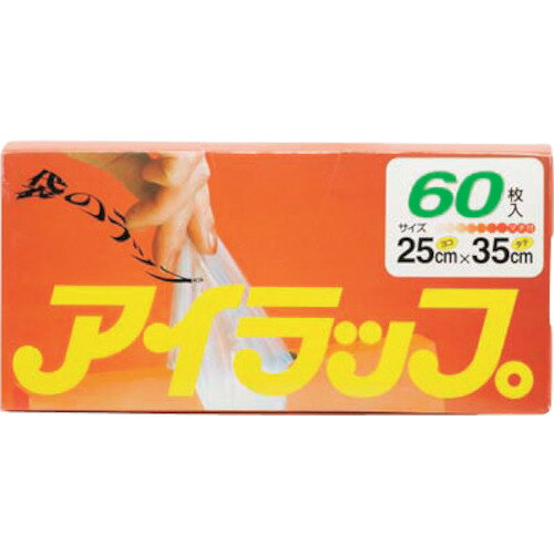 ■Iwatani アイラップUF IWRAPHT(2521829)