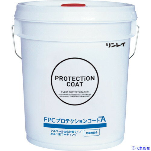 ■リンレイ FPC プロテクションコート TypeA(アルコール白化対策タイプ) 18L (ウレタンコーティング剤) 436014(2529834)[送料別途お...
