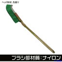 ■アストロプロダクツ ワイヤーブラシ ナイロン 先曲り 2011000011970(2530075)
