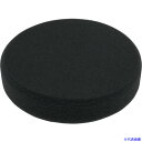 ■アストロプロダクツ φ125MM スポンジバフ ソフト 2026000009766(2530110)