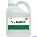 ■リンレイ RCC リンス＆消泡剤 4L エコボトル 736837(2531326)×3[送料別途見積り][法人・事業所限定][外直送]