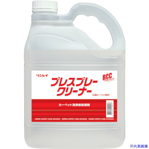 ■リンレイ RCC プレスプレークリーナー 4L エコボトル 732734(2531327)×3[送料別途お見積り][法人限定][外直送]