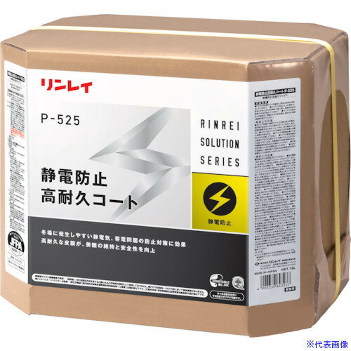 쥤 Ѽå P−525 ɻ߹ѵץ18L RECOBO 659833(2531330)[ӤѤ][ˡ͸][...