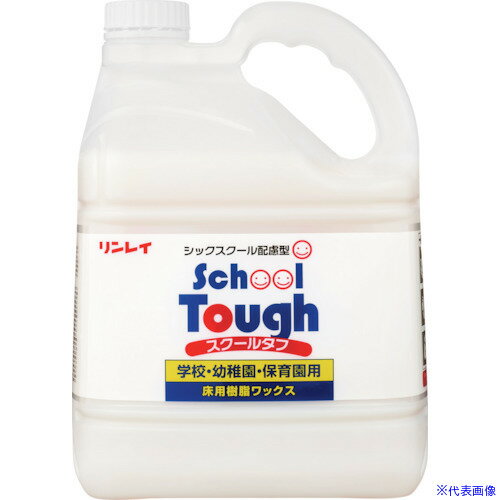 ■リンレイ 学校用樹脂ワックス スクールタフ 4L エコボトル 678814(2531344)×3[送料別途お見積り][法人限定][外直送](2.0)