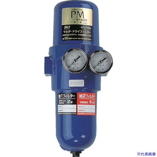 ■前田シェル エアフィルター 3in1マルチ・ドライフィルター Rc1/2 T107A1000(2532956)