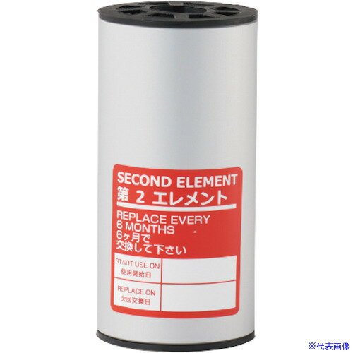 ■前田シェル レマンドライフィルター用第2エレメント M1052F5(2532995)