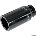 ■アストロプロダクツ AP Q−Fit 1/2DR インパクトディープソケット 27mm 2002000034069(2533322)[送料別途お見...