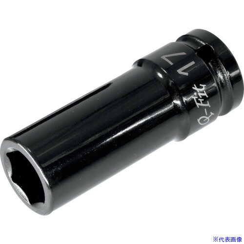 ■アストロプロダクツ Q−Fit 1/2DR インパクトディープソケット 17mm 2002000034007(2533346)[送料別途お見積り][法人限定][掲外取寄]