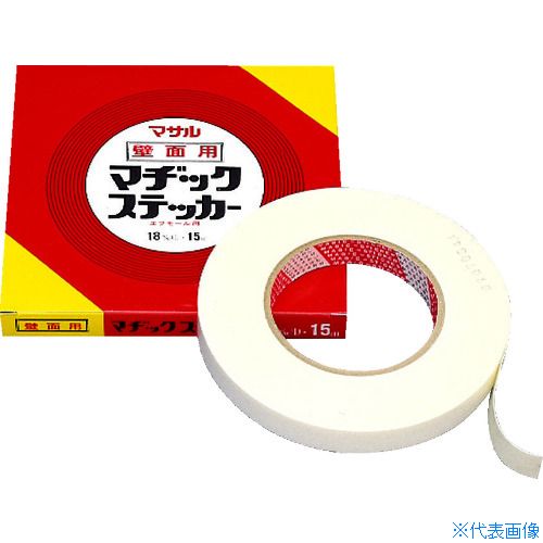 ■マサル マヂックステッカ-(壁面用) 18mmx15m 18KMS(2534738)