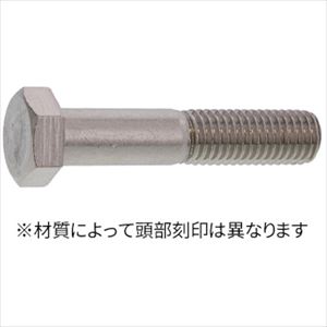 ■SUNCO A2-70 呼び径六角ボルト 12×75×30 (50本入) B0020J100120075000(2538740)[送料別途お見積り][法人限定][掲外取寄]