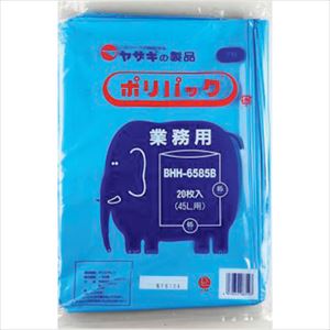 ■YAZAKI ポリ袋 業務用ポリパック7号 BHH-6585 ケース ブルー 10冊入 BHH6585B(253...