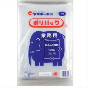 ■YAZAKI ポリ袋 業務用ポリパック7号 BHH-6585 ケース 透明 10冊入 BHH6585(2539760)[送料別途お見積り][法人限定][外直送](3)